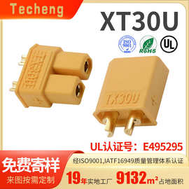 高品质注塑连接器 航模锂电池接插件电源耐高温插头 XT30U-F/-M