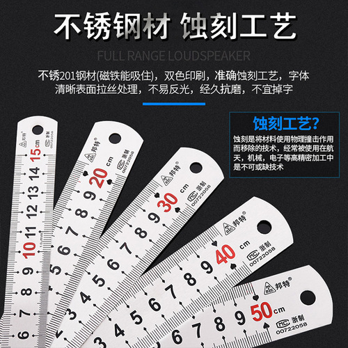 Source manufacturer wholesale steel ruler stainless steel ruler steel ruler 15/30/50/60cm 1 meter iron ruler 2 meters ruler