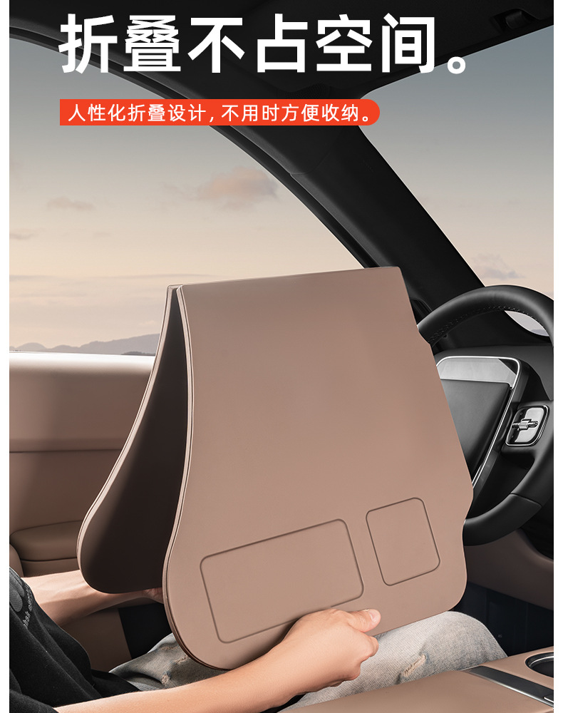 Suitable for Ideal I6I8L6L7L8L 10% off Multi-Functional Computer Desk Dining Table Car Interior Accessories