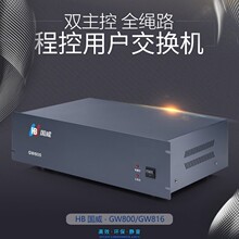 HB国威 GW800程控电话交换机4外线8外线24-48分机程控用户交换机