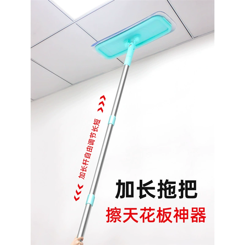 Средство для мытья стен и потолка, очищающее устройство для уборки, смывает плесень и налет