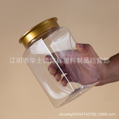 1315 ミリリットル食品グレードのプラスチック包装ボトルハンドキャッチボトル新年ナッツギフトボックス食品キャンディビスケットプラスチック缶