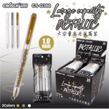 G360大容量高光金属笔 1.0mm子弹头多色按动彩笔星空笔身