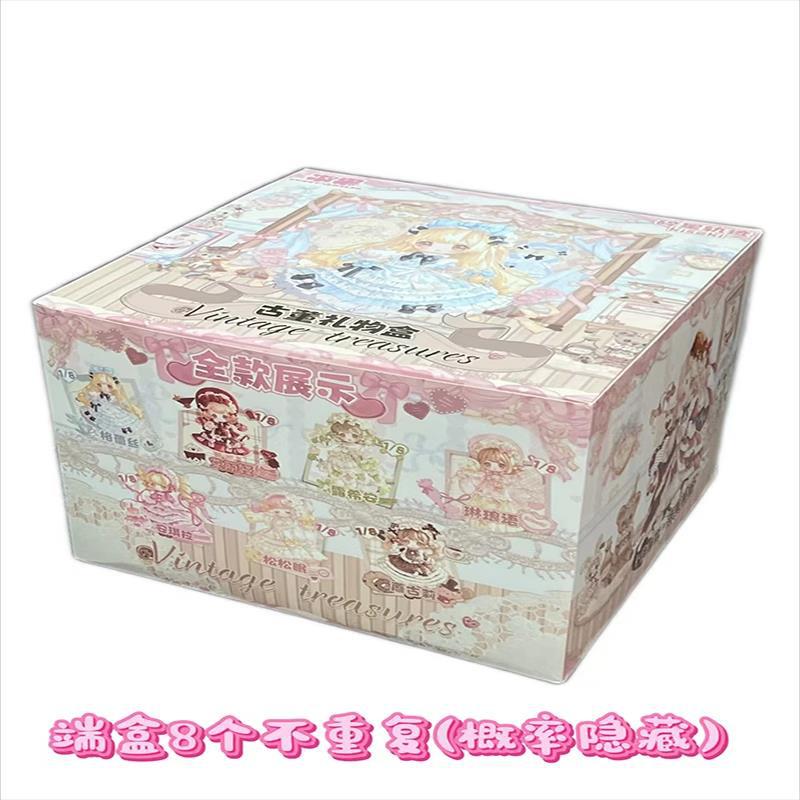 正品碎星轨迹KISEKI古董系列MJD盲盒12分可动人偶BJD潮玩手办礼物|undefined
