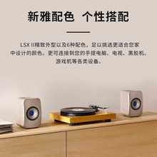 KEF LSX II 无线HiFi音响 蓝牙2.0立体声桌面有源音箱电视电脑高