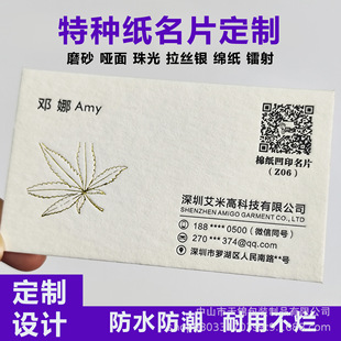���غ�400g�طN����Ƭ����ױ���������������C�����yUV�U�ն���