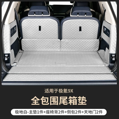 Interior Supplies Mat Accessories, Trunk Mat - main-cushion-heaven-and-earth-door-backrest-side-bag-polar-white-specifically-designed-trunk-mat-for-the-zeekr-9x-six-seater