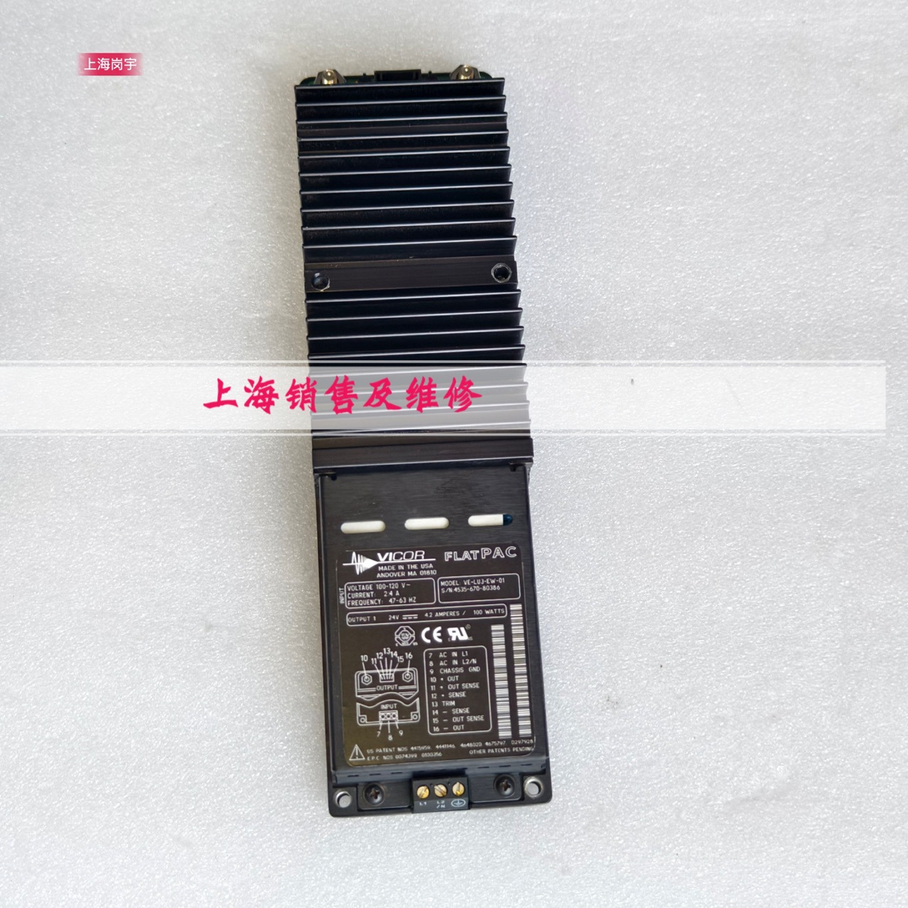 VE-LU3-EW-01 电源拆机现货 成色好 带质保 24V 4.2A 询价