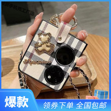 斜挎高档背带适用华为P50 Pocket手机壳Pocket 2宝盒折叠屏保护套