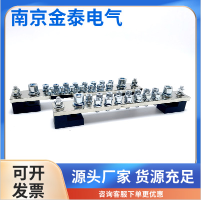 厂家供应  正品接线零排小母排A5x25-17K 17位 A5*25-17K 内六角