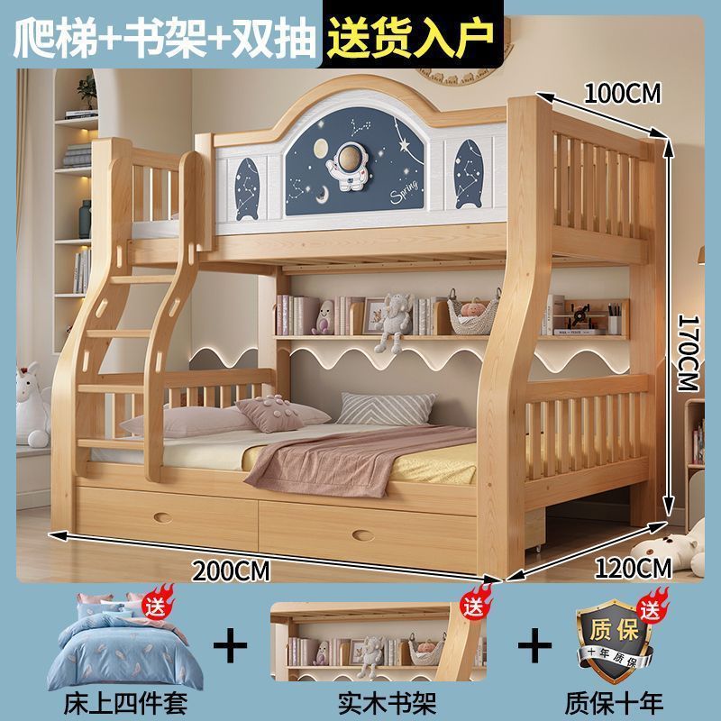 实木儿童上下床上下铺两层高低子母床小户型加厚双人子母|undefined