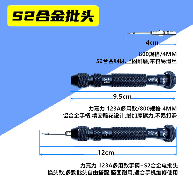 800 especificaciones de tornillo eléctrico fuerte endurecimiento magnético hexagonal T2 pentagonal 0.8 triángulo Y manzana desmontaje destornillador