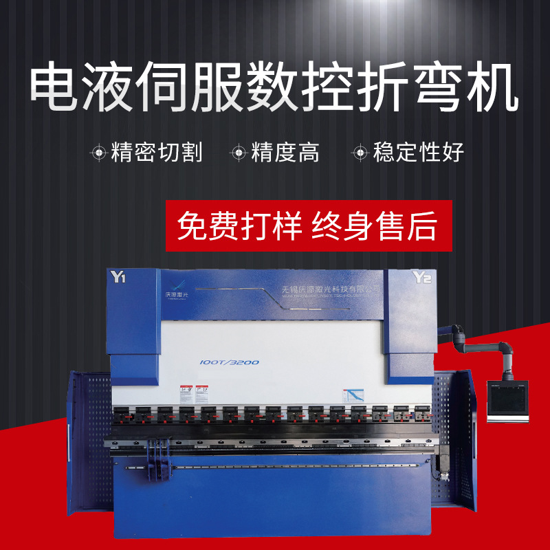 厂家直销光电液伺服书不锈钢数控管材