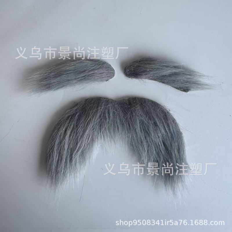 万圣节仿真胡子黑色假胡子表演道具派对用品大胡子假胡须八字胡|undefined