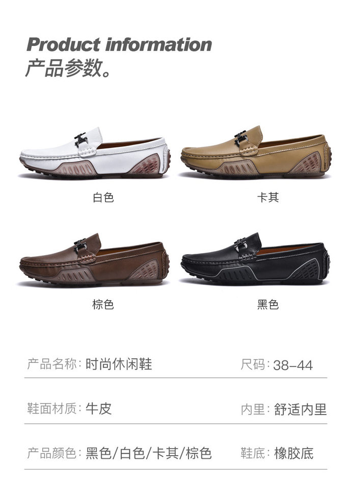 Giày lười nam da bò lót nhung giữ ấm, đế bằng mũi tròn, kiểu giày lái xe đạp thoải mái, size lớn — 7701 Màu nâu, 7701 Màu xanh lá cây, 7701 Màu đen, 7701 màu cát chi tiết 5