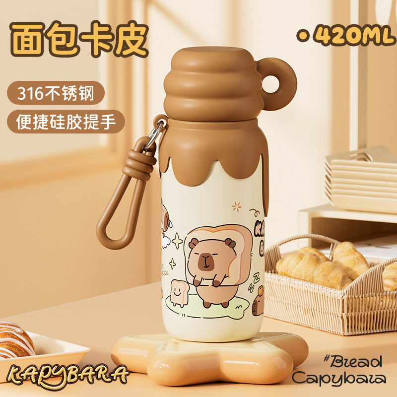 卡皮巴拉保温杯316不锈钢水杯可爱带盖高颜值便携大容量学生水杯|undefined