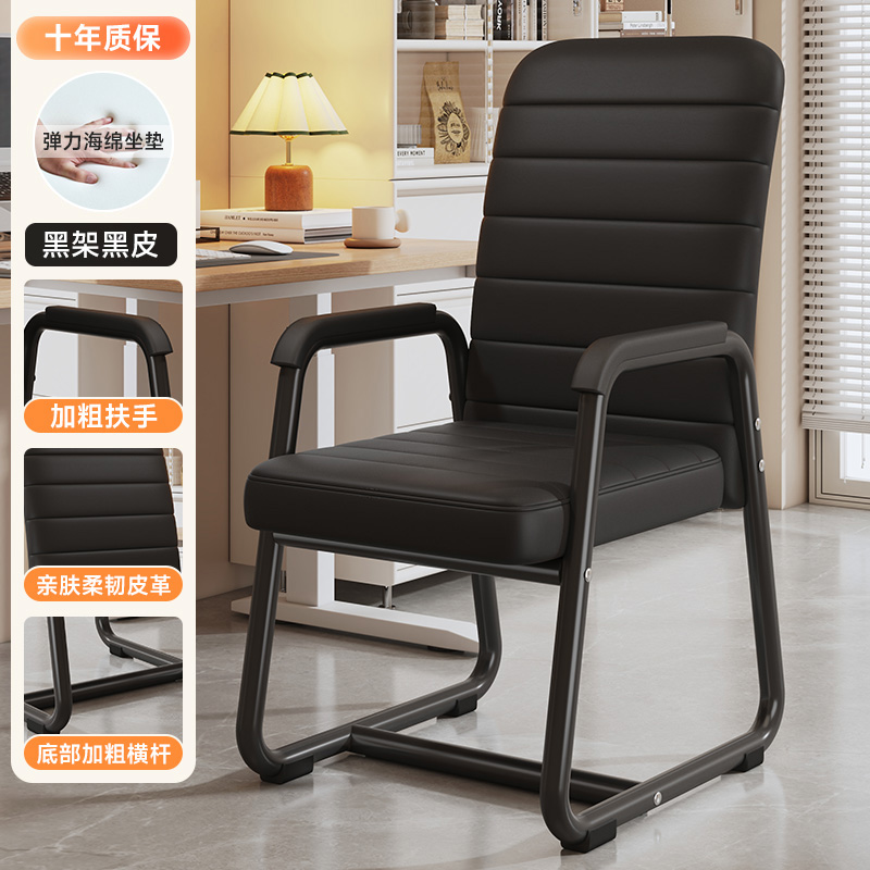 검은색 가죽으로 강화되고 두꺼워진 검은색 프레임 가로 스트립 ☆ 두꺼운 다리 더블빔 [10년 보증]