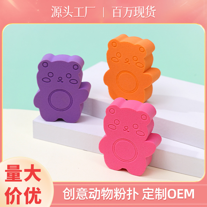 Custom adorable oso biscuitos plano polvo suave cojín de aire tostada esponja de maquillaje huevo de maquillaje seco húmedo