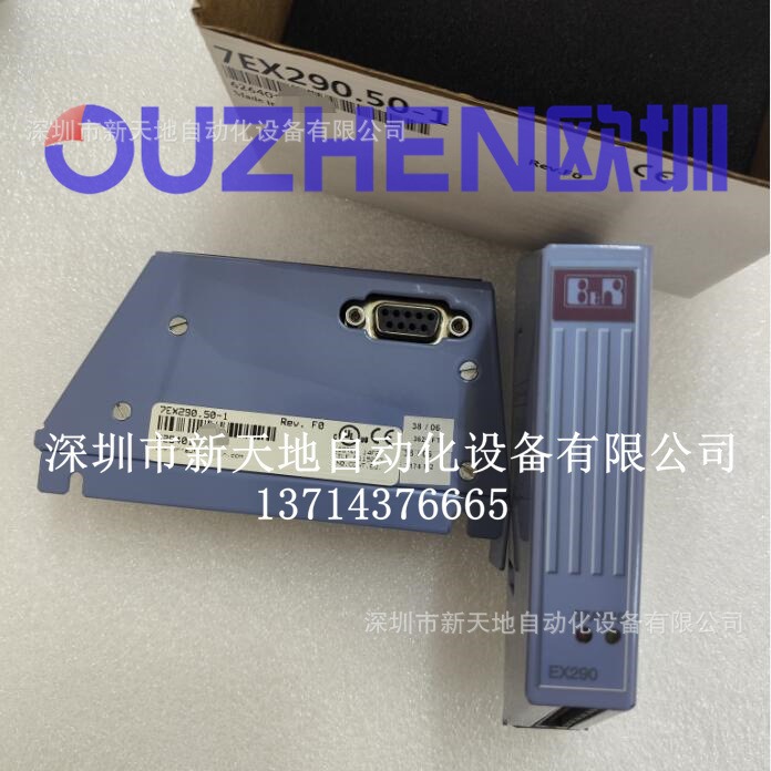贝加莱EX290模块7EX290.50-1全新正品 库存现货  议价