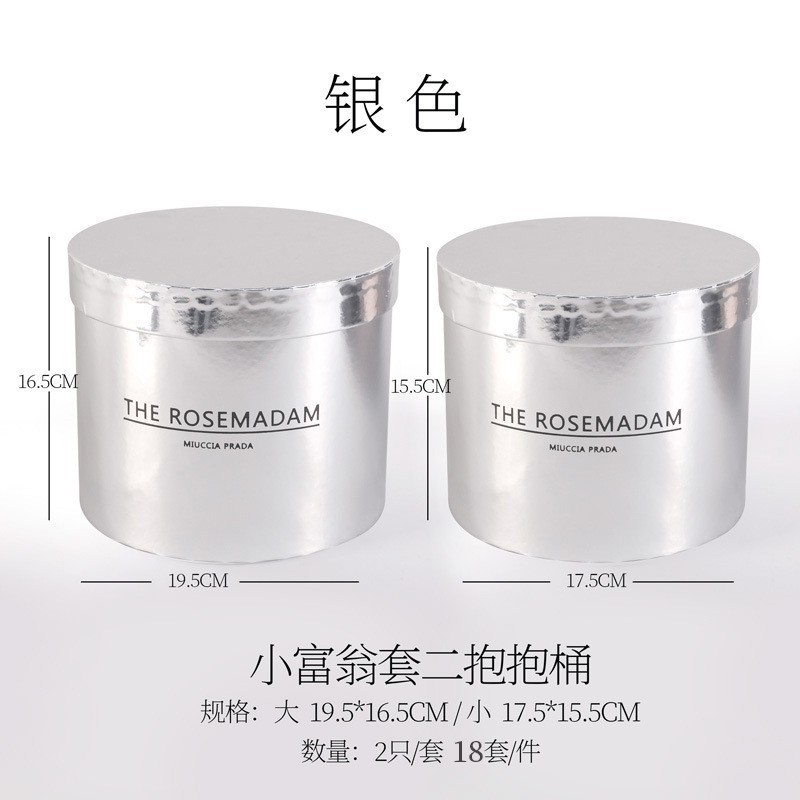 실버-2 개의 홀딩 배럴 (각각 1 개 크기) 의 작은 풍부한 세트; 그림과 같이