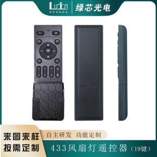 ԭ�S19�I433M�b����RF�o�������L�ȟ���픟����ҟ��͏d���b����