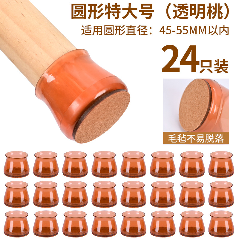 크리스탈 피치 컬러 대형 [24개입]