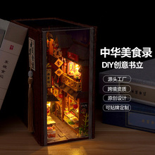 天予diy书立发光新中式自制礼品 木质美食微缩场景diy微景观小屋