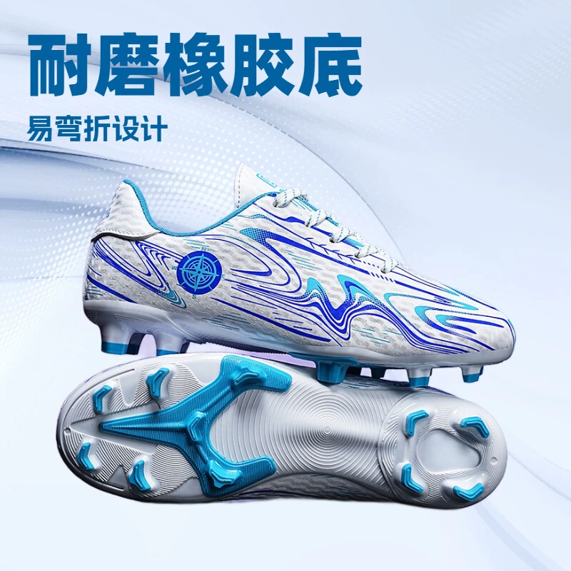 Cross-Border Large Size Children's Long-Spiked Soccer Shoes for Boys, Outdoor Training Shoes with Small Studs for Primary and Secondary School Students, Competition Shoes for Primary and Secondary School Students Cross-Border Large Size Children's Long-Spiked Soccer Shoes for Boys, Outdoor Training Shoes with Small Studs for Primary and Secondary School Students, Competition Shoes for Primary and Secondary School Students