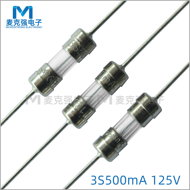 旭程双帽玻璃保险丝美规3S500mA/125V慢熔断0.5A/125V 3.6*10带线