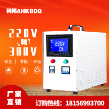 220vת380vѹѹѹԴת30KW