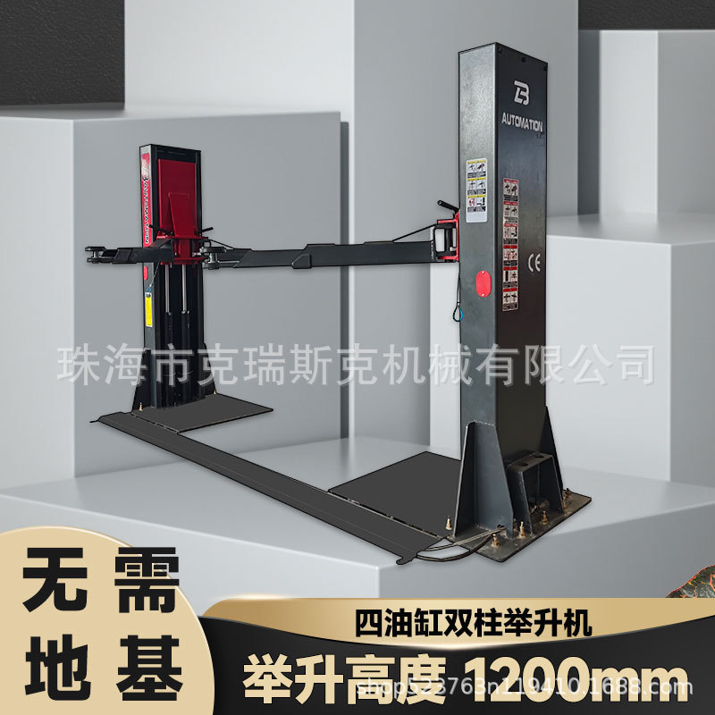 利霸1.2米汽车举升机 小双柱升降机 5吨升降机 免地基立柱举升机