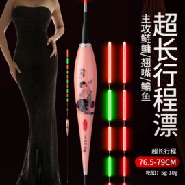 渔漂、浮标;其他垂钓用品