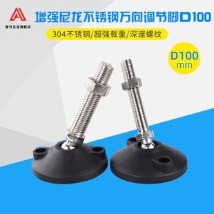 304���P������f���_��/���{���_�P/֧���_�|/���z������_ AD100