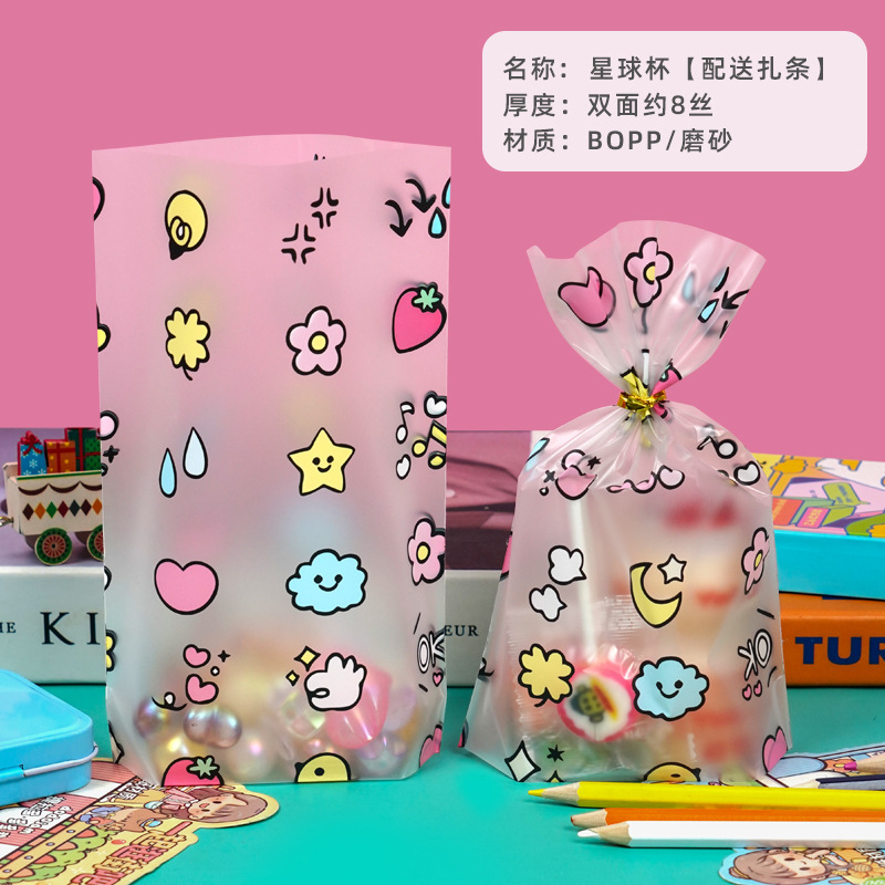 Venta directa de fábrica bolsa de regalo del Día de los niños snack Candy biscuit transparente bolsa de regalo de tamaño pequeño bolsa de embalaje lindo