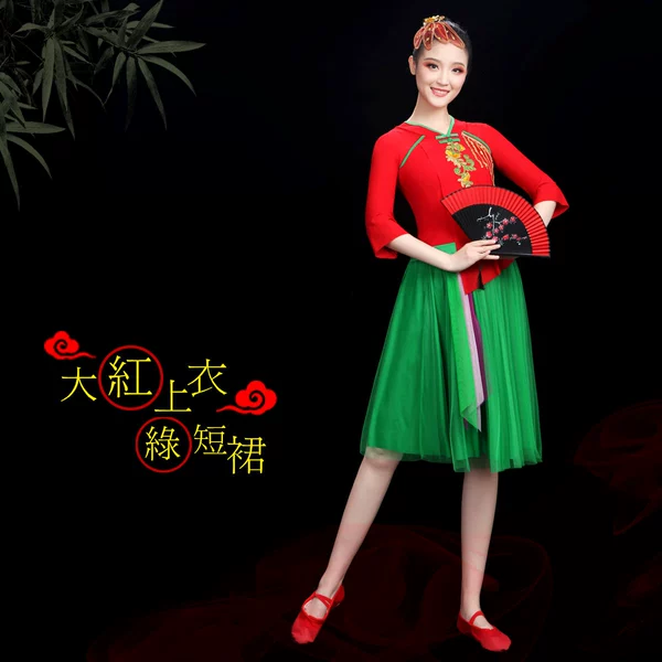Big red top+green skirt
