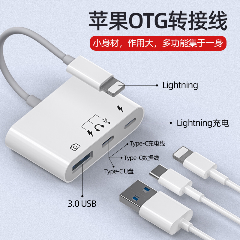 Type-c変換sdカメラカード携帯電話専用otgカードリーダーtfメモリカード高速変換ケーブルメーカー直販|undefined