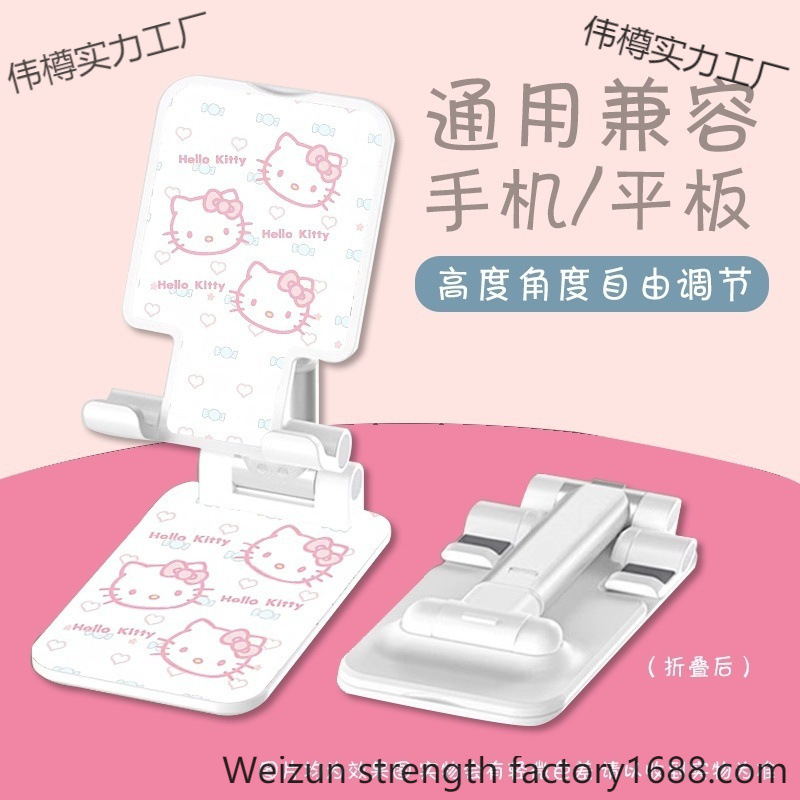 New Cute Jingle Cat Lazy Phone Holder for Watching Shows, Online Classes, Retractable and Foldable Plastic Model