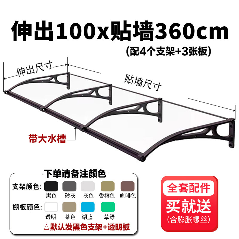 Gran fregadero, toldo de aleación de aluminio, toldo de lluvia, aleros de construcción de lluvia, terraza transparente, balcón, ventana salediza, mejora