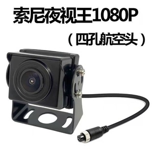 ؛܇�z���^24V��·�O��ͨ�õ�܇Ӱ��z���^AHD1080Pҹҕ����ˮ��