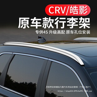 ����23���CRV�����17-24���Ӱ���b�ԭ�S��܇�22ԭ�b�����l