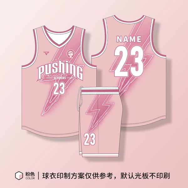 263-pink