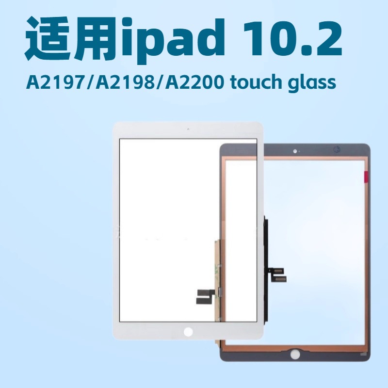 Para Apple iPad Tablets 10.2 2019 Pantalla táctil A2198A2200 vidrio táctil