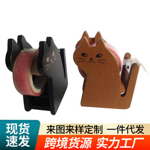 跨境亚马逊米兰达zakka猫胶带座复古木质新款可爱猫咪架带底座