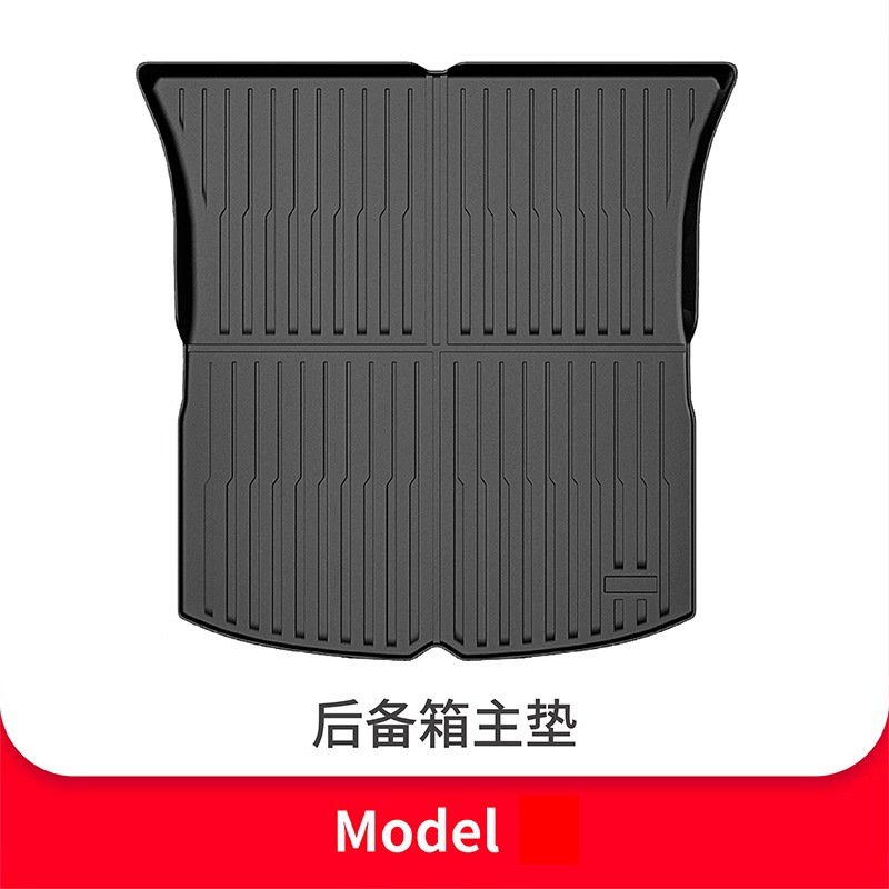 适用于特斯拉ModelY3焕新版后备箱垫TPE前后尾箱垫脚垫改装丫配件|undefined