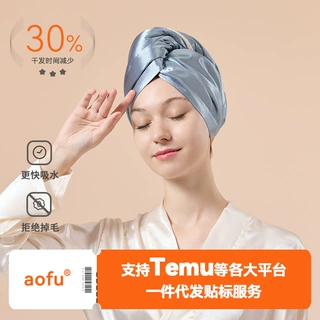 大尺寸包头巾醋酸华夫格干发帽女超强吸水透气速干干发巾干发帽子