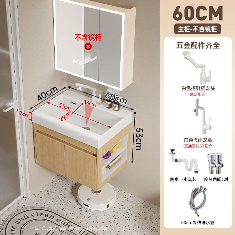Cabinet de baño de madera maciza multicapa 19CM cuenca cerámica profunda 16CM ensanchada espejo gabinete lavabo lavabo