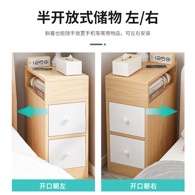 Mesita de noche estrecho pequeño dormitorio minimalista moderno pecho de cajones simple estante de almacenamiento de cabecera brecha de cabecera pequeño gabinete