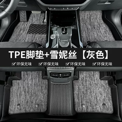 Volkswagen Teramont Tpe Car Floor | Ayaqaltılar (Kovriklər) - 17-23-touron-first-two-rows-double-layer-tpe-foot-mat-gray-chenille