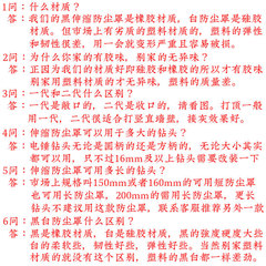 Tianziyue Electric Hammer Dust Cover Hand Electric Drill Dust Cover Connects Ash Bowl Impact Drill Power Tool Dust Collector Cup Cover