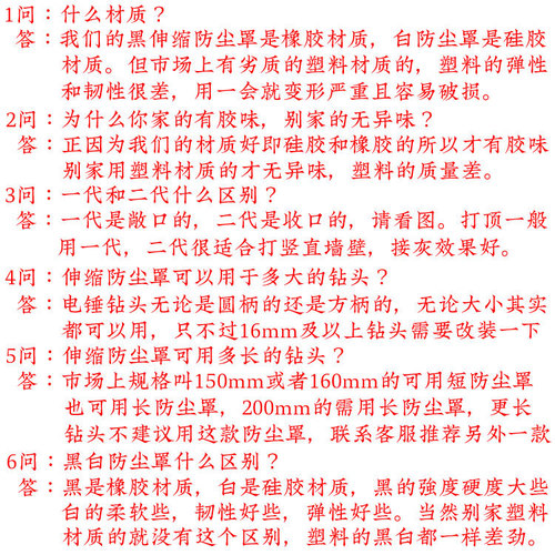 Tianzi Yue Electric Hammer Dust Cover Hand Electric Drill ash Bowl Drilling Impact Drill Dust Collector Power Tool Accessories